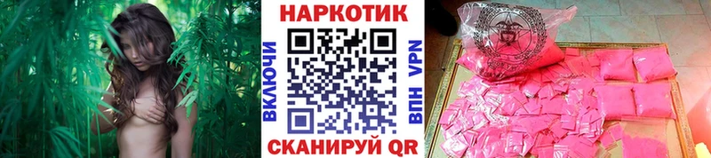 Названия наркотиков Киреевск ГАШИШ  Канабис  Галлюциногенные грибы  Мефедрон  А ПВП 