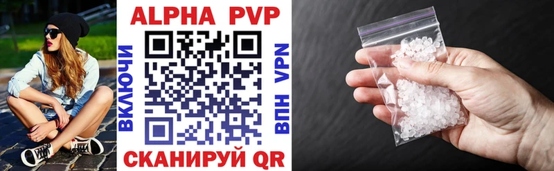 Alpha PVP СК КРИС  дарнет шоп  Киреевск 