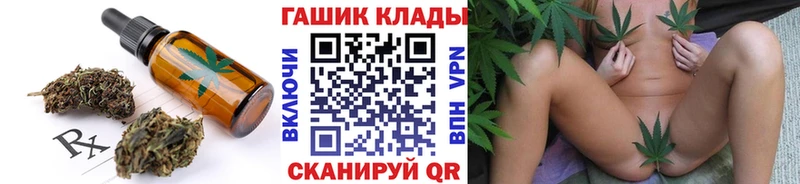 omg онион  Киреевск  Canna-Cookies конопля  магазин продажи  