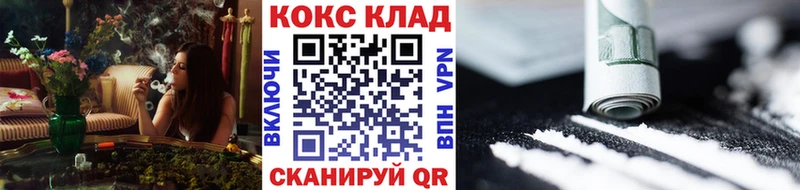 хочу наркоту  Киреевск  Кокаин Колумбийский 