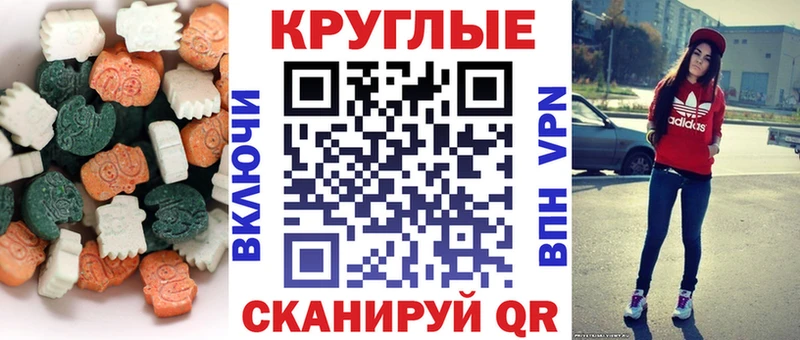 ЭКСТАЗИ MDMA ссылка на мегу рабочий сайт Киреевск