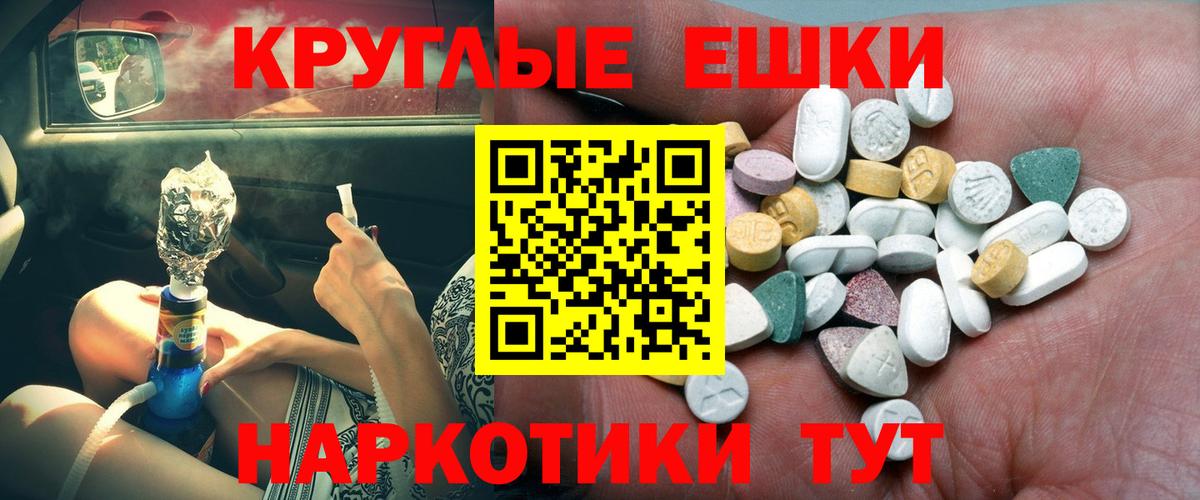 Экстази Punisher  мориарти как зайти  Киреевск  ЭКСТАЗИ 280мг  Ecstasy 