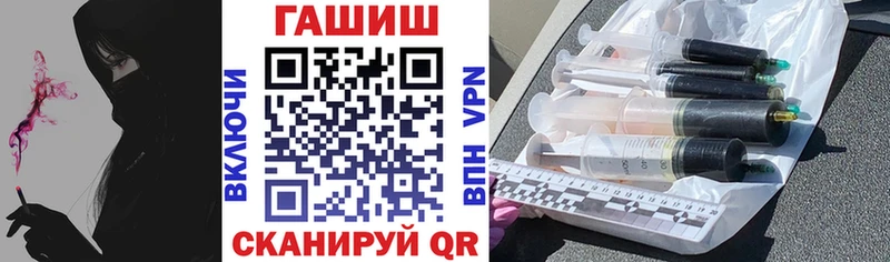 ГАШИШ Cannabis Киреевск