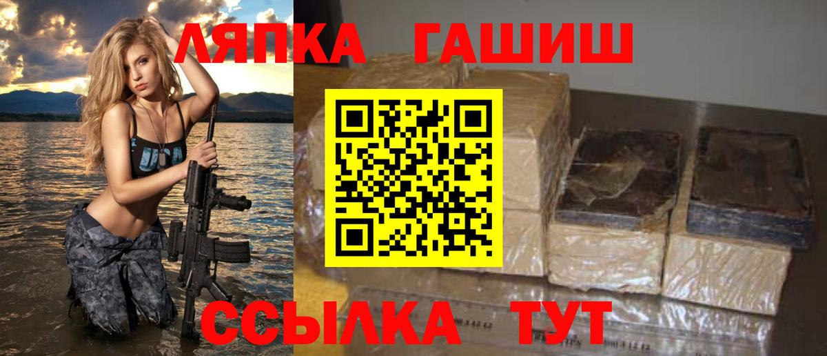 ГАШИШ hashish  Гашиш убойный  ГАШИШ  Киреевск 