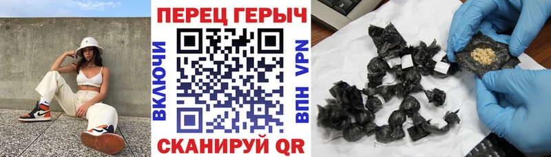 нарко площадка как зайти  Киреевск  ГЕРОИН гречка 