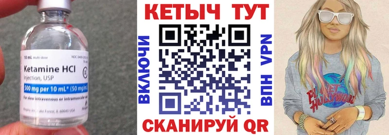 Кетамин VHQ  blacksprut сайт  Киреевск 