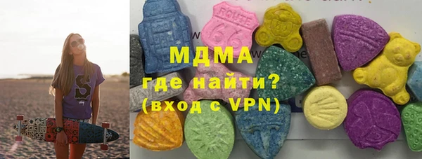 mdma Дмитровск