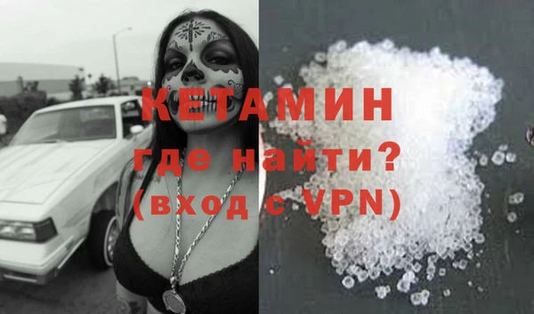 стафф Новозыбков