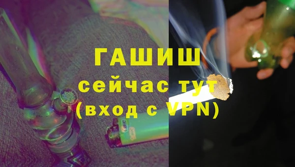 амф Новокубанск