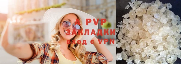 а пвп мука Новодвинск