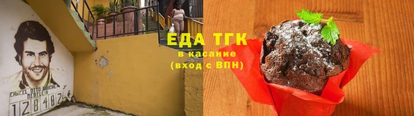амф Новокубанск