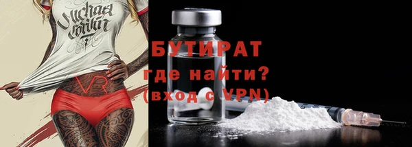 а пвп мука Новодвинск