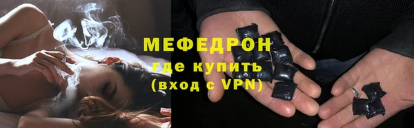 амф Новокубанск