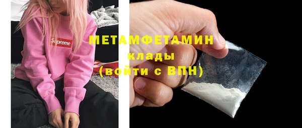 mdma Дмитровск