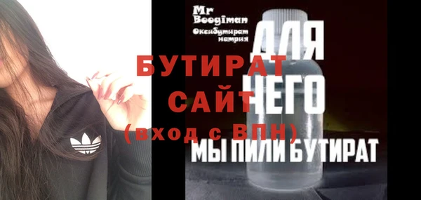 mdma Дмитровск