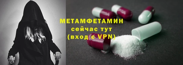 стафф Новозыбков