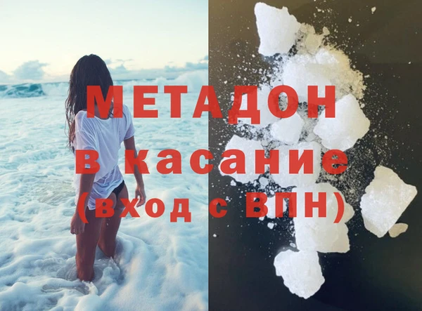 mdma Дмитровск