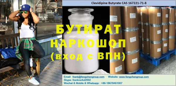 apvp Нефтекумск