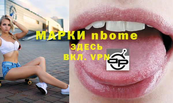 амф Новокубанск