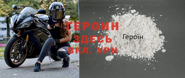 стафф Новозыбков