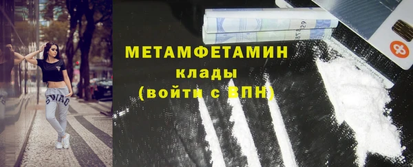 амф Новокубанск