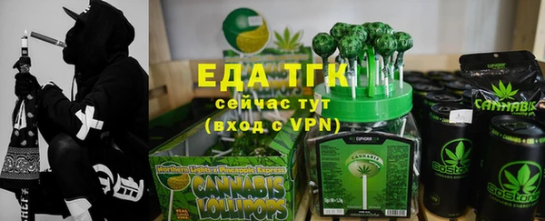 амф Новокубанск