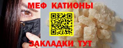 мескалин Гагарин