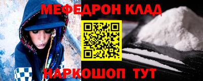 мескалин Гай