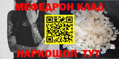 мескалин Гай