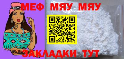 мескалин Гагарин
