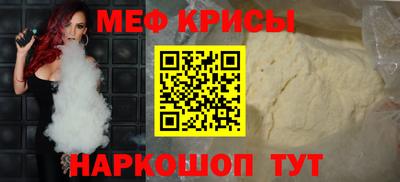 мескалин Гай