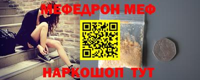 мескалин Гагарин