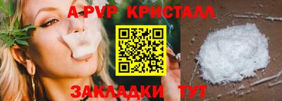 индика Бугуруслан