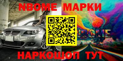 мескалин Гай
