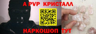 мескалин Гай