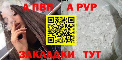 спиды Гатчина