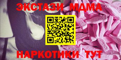мескалин Гагарин