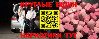 спиды Гатчина