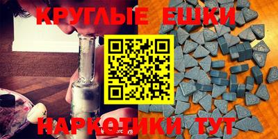 метадон Будённовск