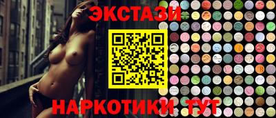 спиды Гатчина