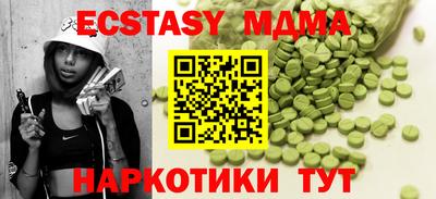 мескалин Гай