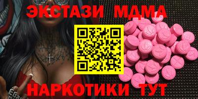 спиды Гатчина