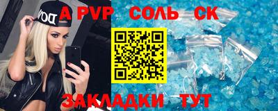 спиды Гатчина