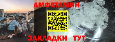 винт Бузулук