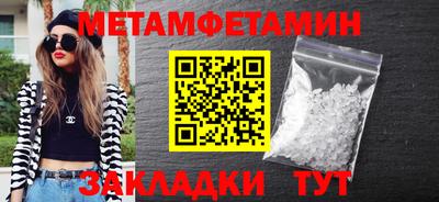 спиды Гатчина