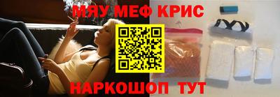 мескалин Гагарин
