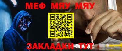 винт Бузулук