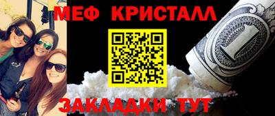 мескалин Гагарин