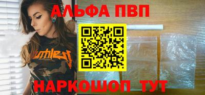 винт Бузулук