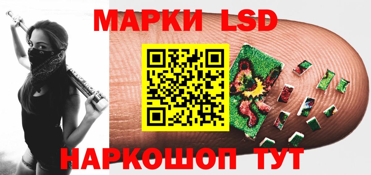 Лсд 25 экстази ecstasy  Лсд 25 экстази ecstasy  LSD-25 экстази  Киреевск  Вход с VPN 